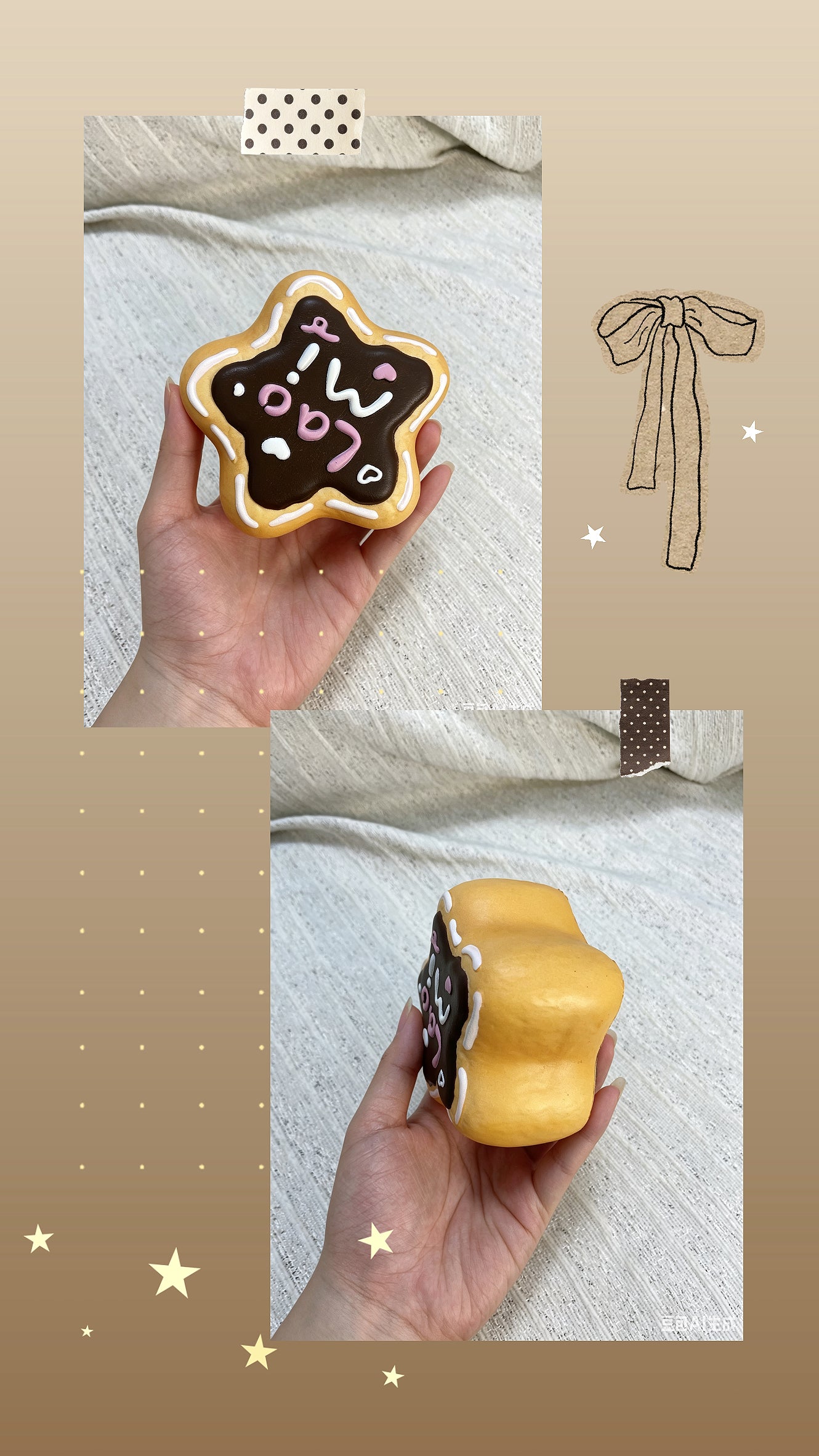 Star Cookie Squishy