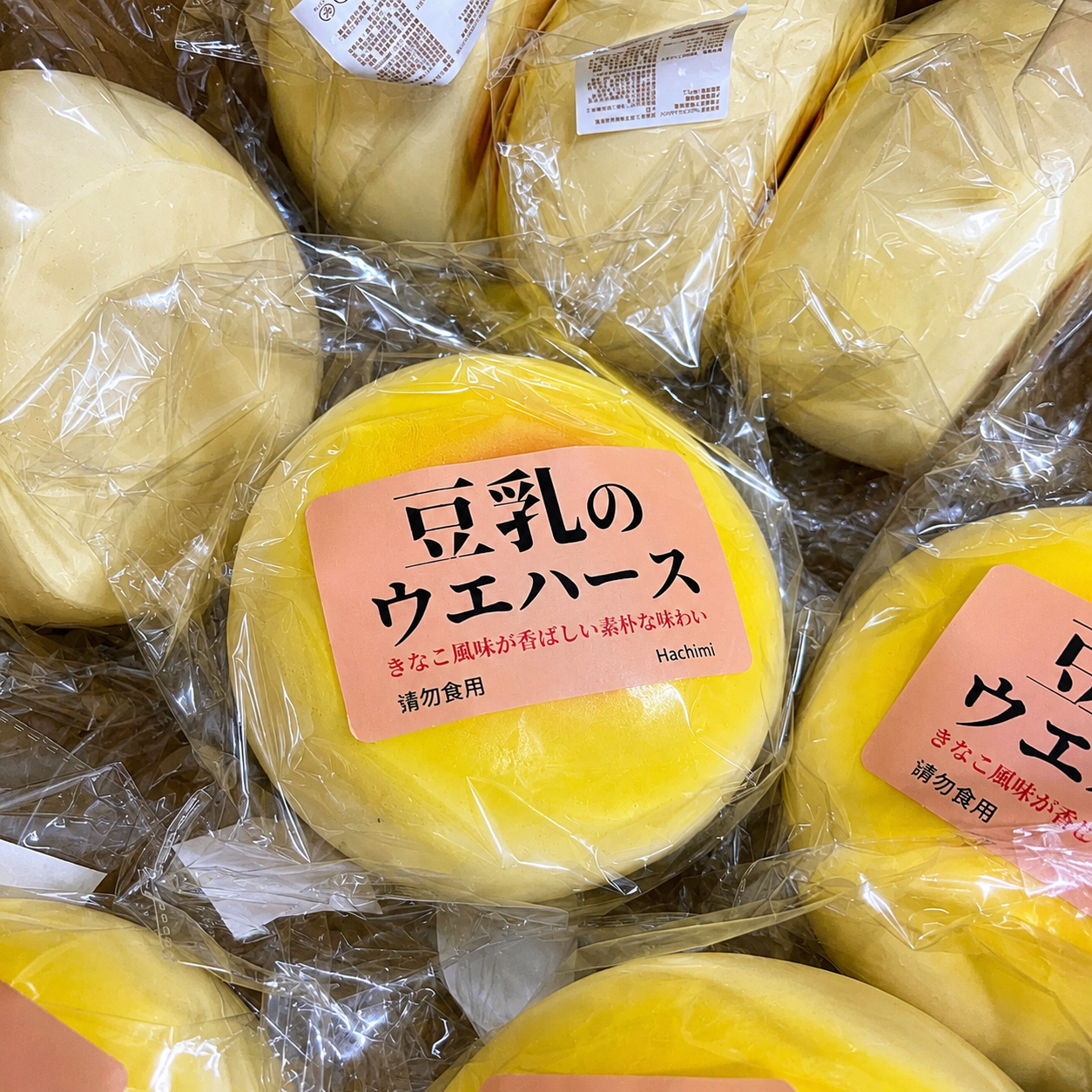 Giant Soy Milk Steamed Bun