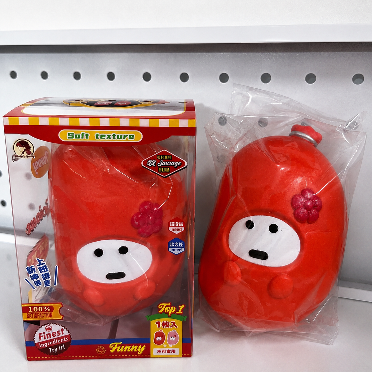 Tasty Red Sausage Squishy